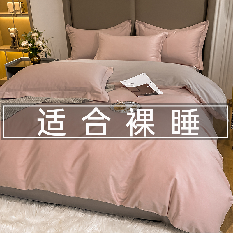 水星家纺全棉磨毛床上四件套纯棉加厚保暖床单被套床笠款床品秋冬