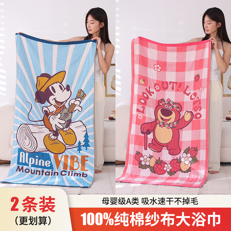 迪士尼纯棉纱布浴巾母婴A类卡通吸水速干大毛巾全棉柔软洗澡裹巾