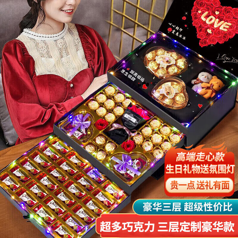 Dove/德芙多唯呀元旦礼物生日送女友老婆巧克力实用礼盒精致仪式