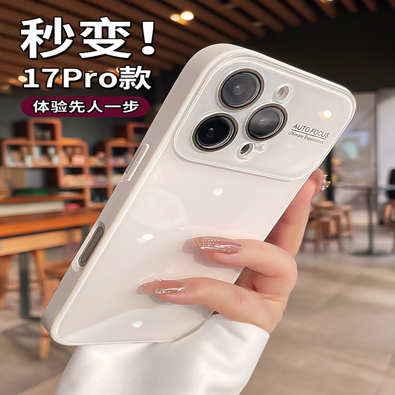 秒变17Pro适用苹果16promax手机壳iphone15情侣男女14pm镜头全包