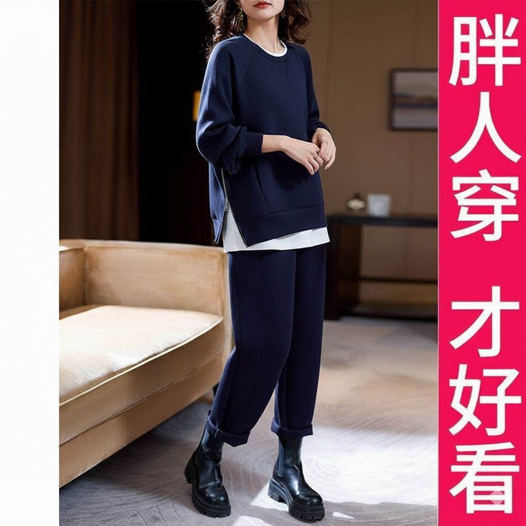 200斤高档大码时尚空气层套装早秋卫衣长裤两件套2025年新款女装