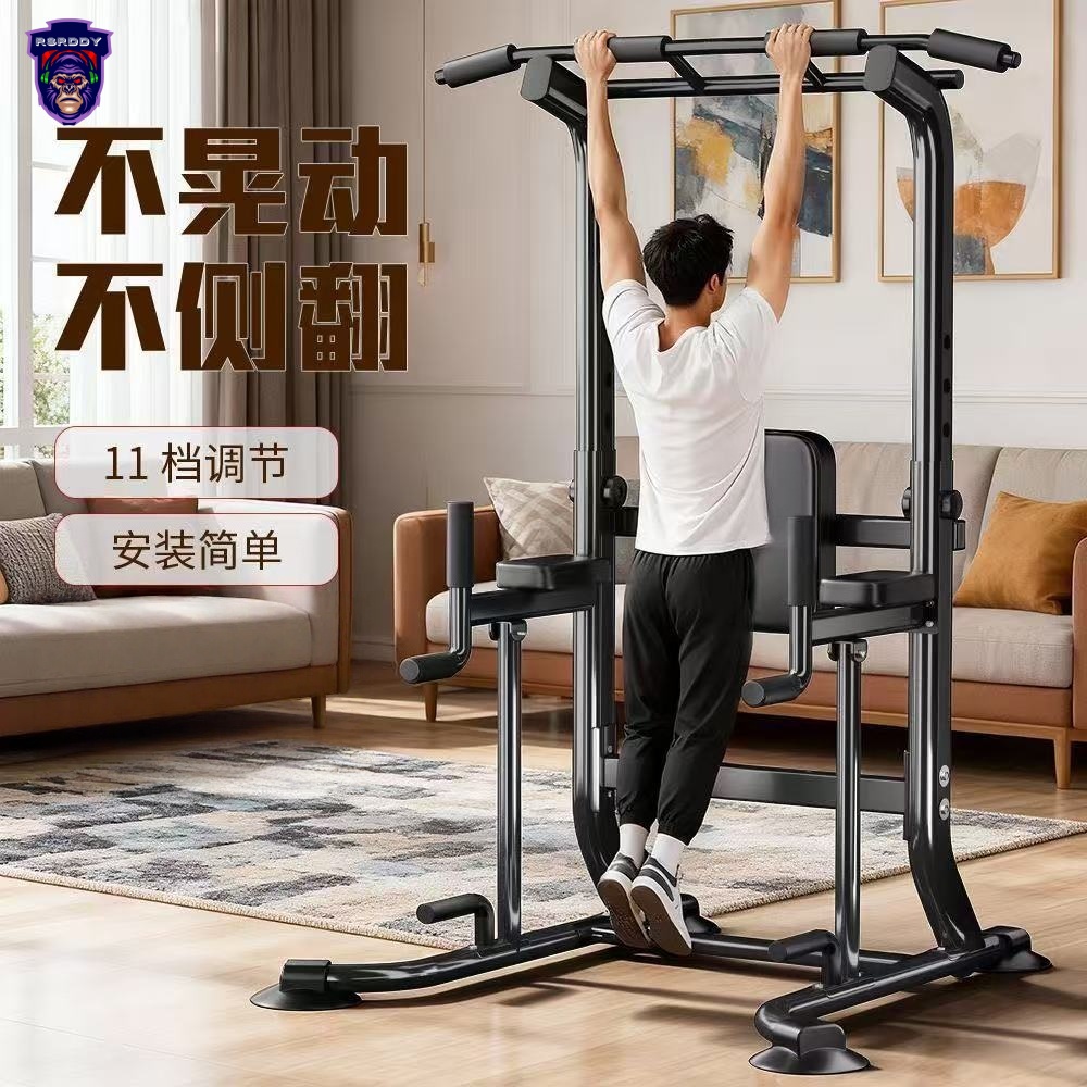 RSRDDY可移动单杠免打孔钢管单杠腰突健身器材室内引体向上单杠
