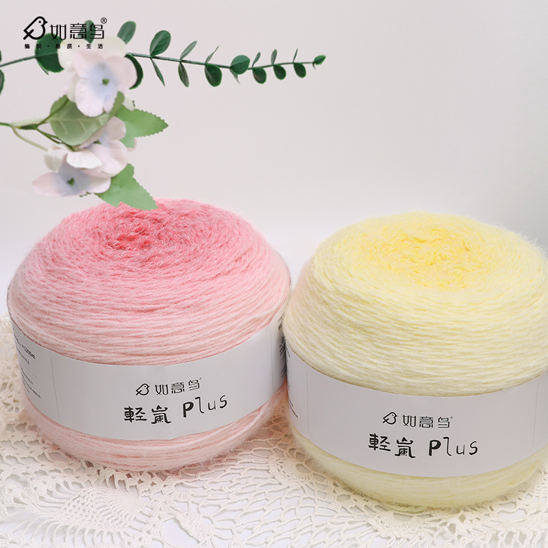如意鸟轻岚PLUS混纺毛线围巾帽子毛衣蛋糕球毛线团