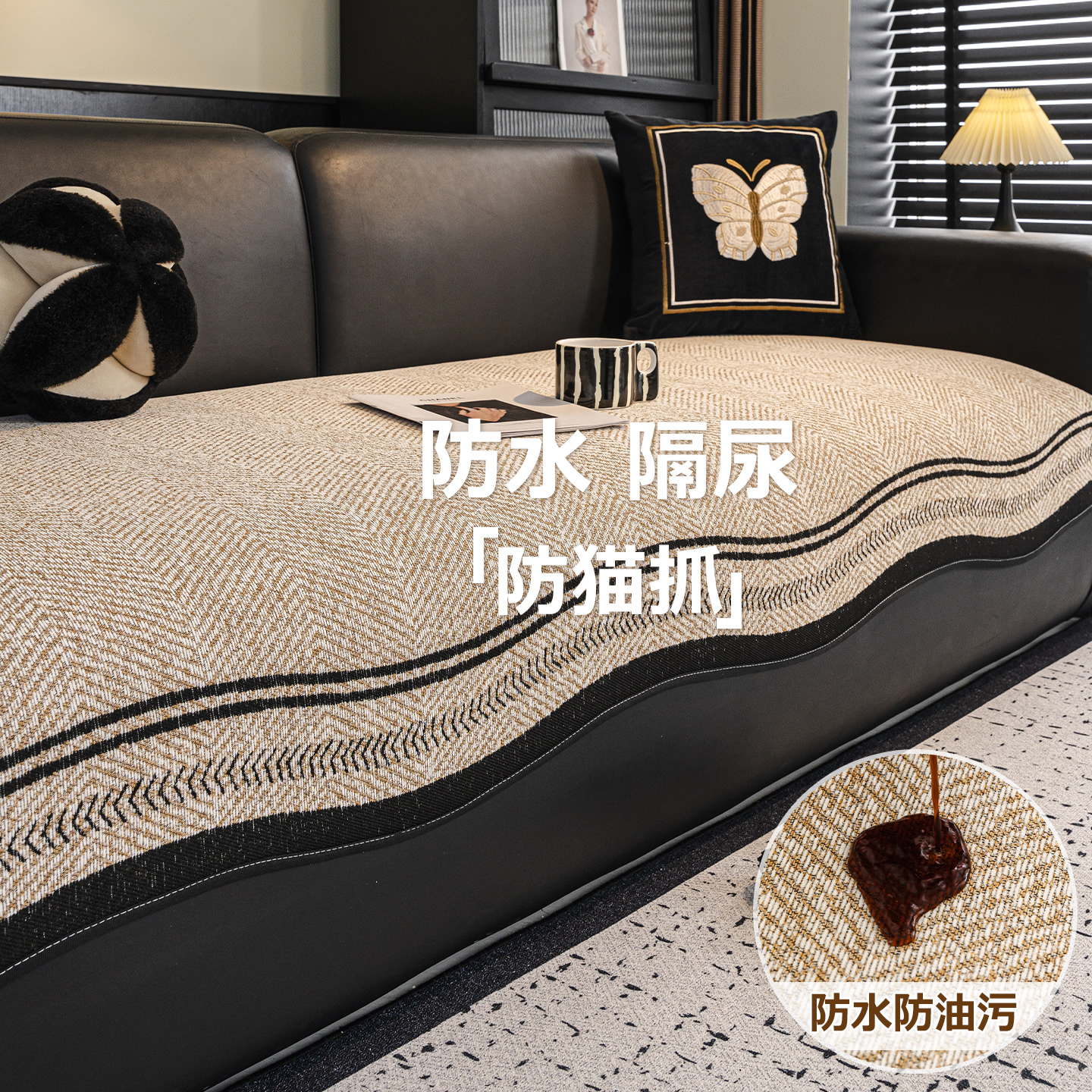 轻奢高级感沙发垫2025新款四季通用防水防滑直排皮沙发盖布坐垫子