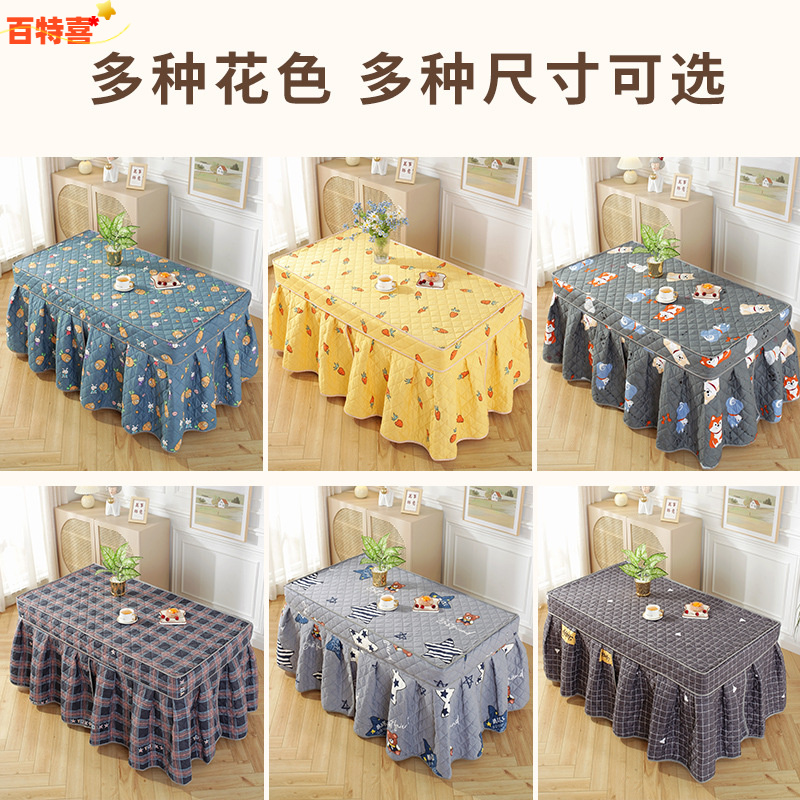 新款长方形烤火桌罩套桌布罩桌罩取暖桌电炉罩茶几电暖炉套裙摆款