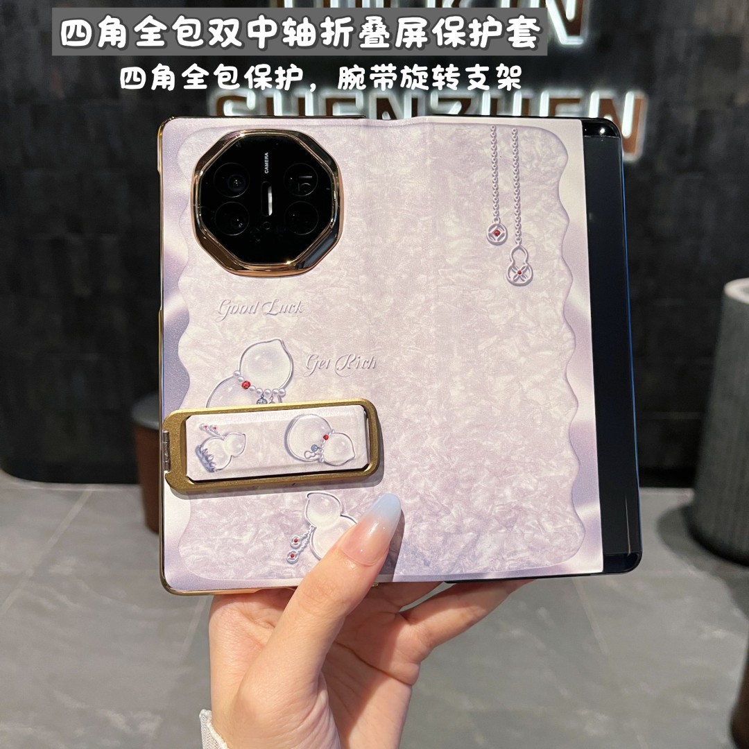 【新款全包双中轴】适用华为matex6翻盖手机壳女款x5折叠屏保护套x3