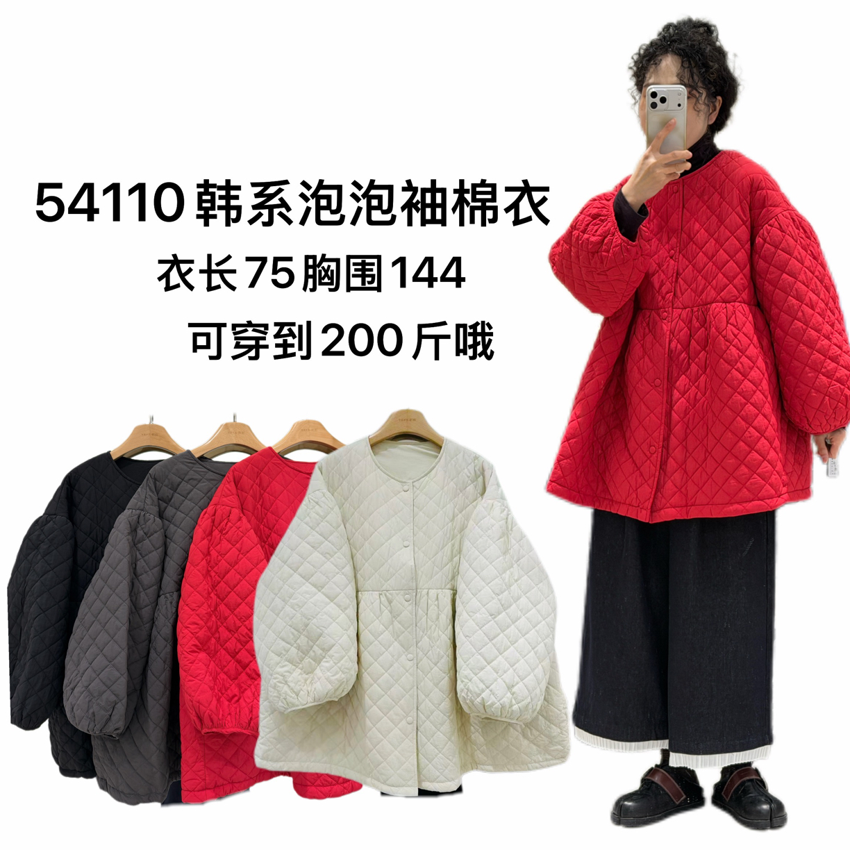 【吖吖家】54110韩系泡泡袖棉衣