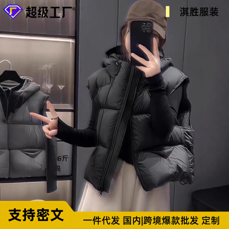 马甲秋冬外穿连帽时尚小个子棉服加厚保暖马甲女款外穿马夹坎肩女