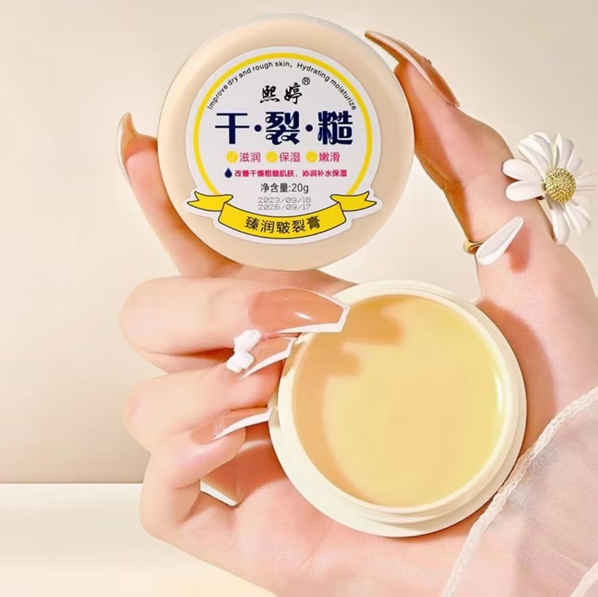 干裂膏涂脚后跟手足裂口干裂保湿滋润护手霜防脚裂油皲裂膏润手霜