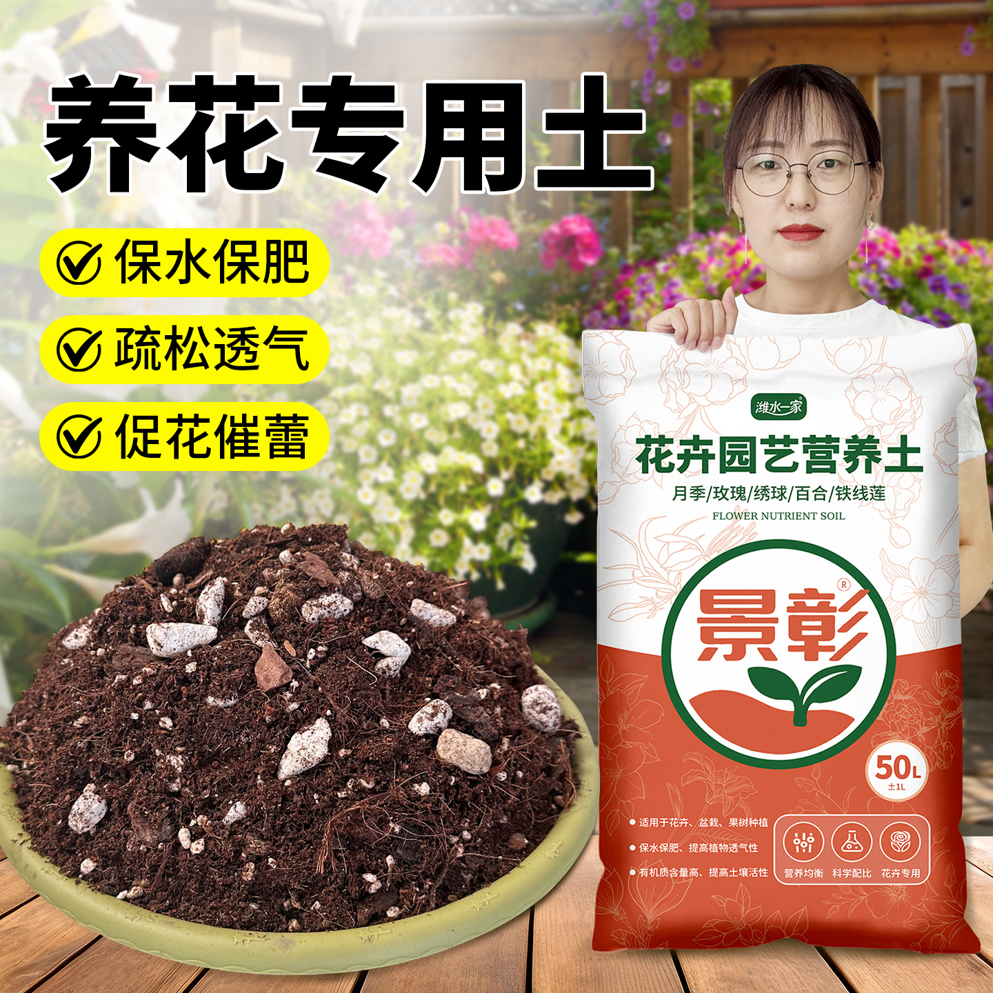花卉通用土专用营养土粗椰壳种植三角梅月季玫瑰绣球百合铁线莲