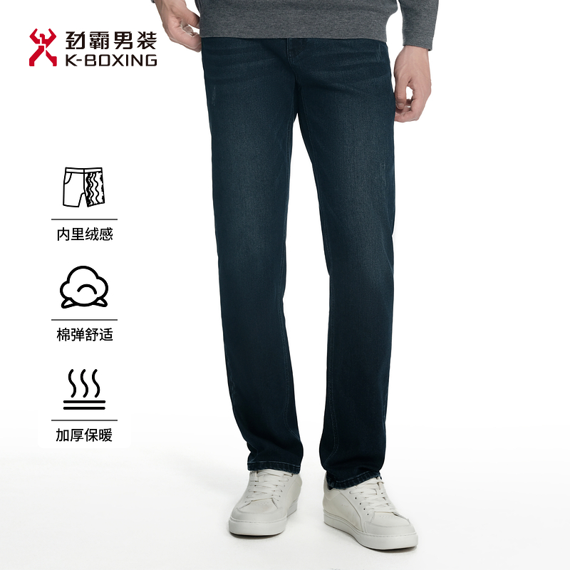 劲霸男装秋冬商务时尚加绒保暖牛仔裤│NQRN3612