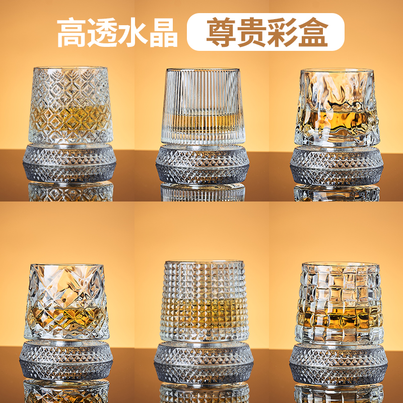 可旋转威士忌酒杯洋酒杯轻奢新款不倒翁转转杯水晶玻璃商用酒杯子