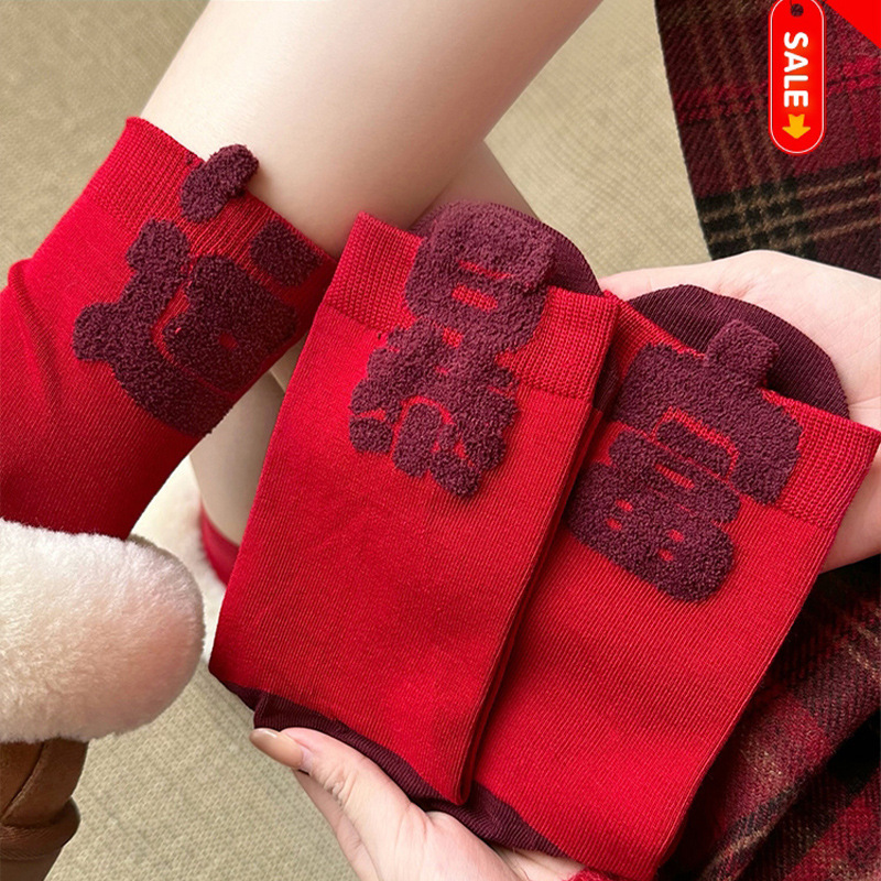 本命年红袜子女秋冬季中筒袜过年新年礼物好运结婚袜