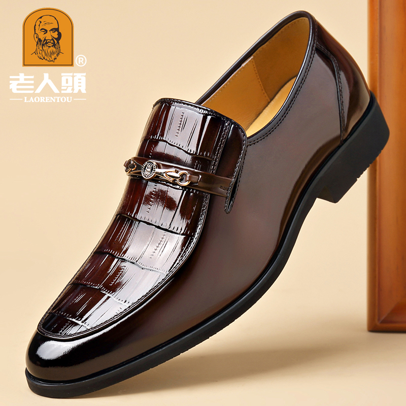 老人头男士休闲皮鞋真皮头层牛皮百搭软底英伦风【赠皮带+袜子】