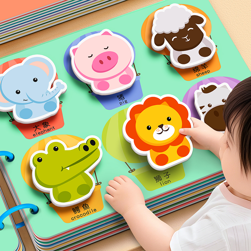 【0-3岁】启蒙早教安静撕撕书婴儿手撕书玩具 儿童宝宝智力益智开发