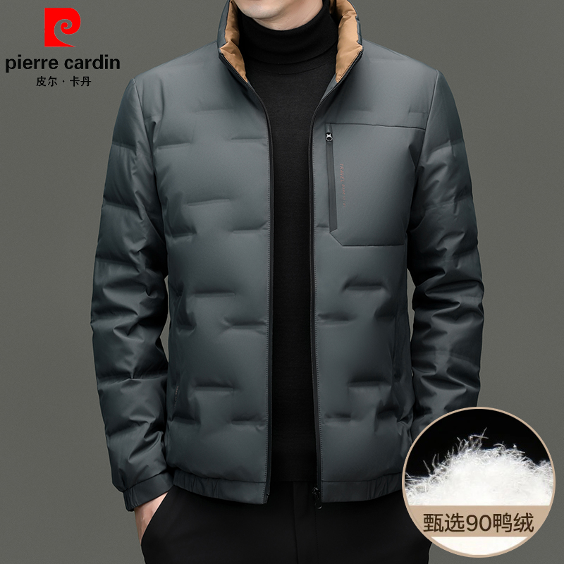 【官方正品】皮尔卡丹90%鸭绒男士羽绒服冬季立领加厚保暖外套上衣
