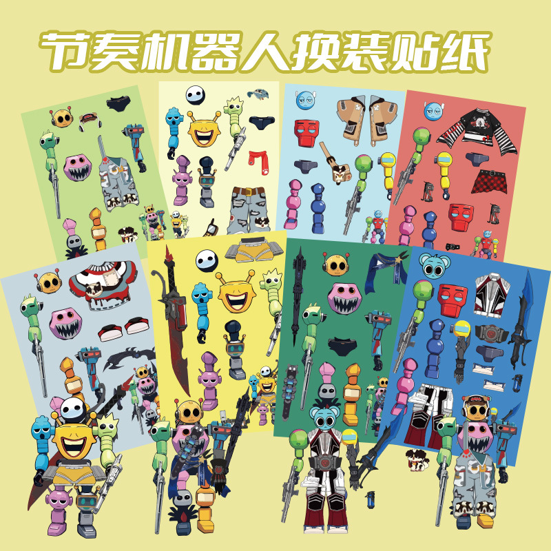 节奏盒子机器人汽车人换装贴纸变形男孩女孩玩具机甲游戏换装贴纸