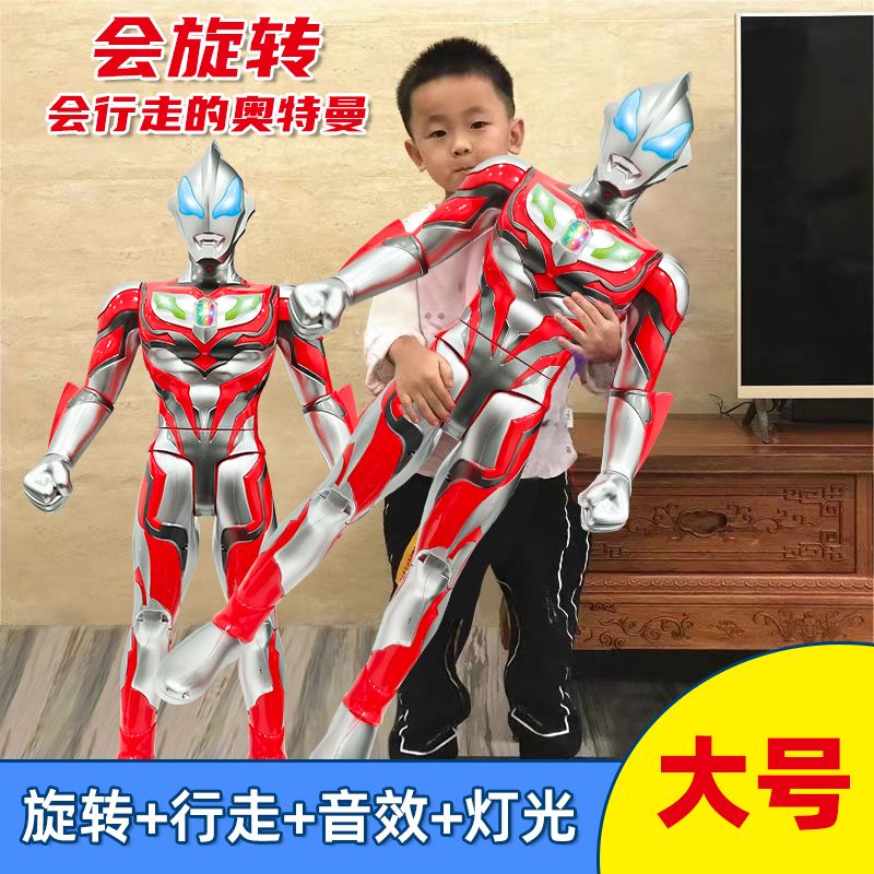 大号超人捷德会行走旋转男孩生日礼物电动迪迦赛罗奥特曼玩具男孩