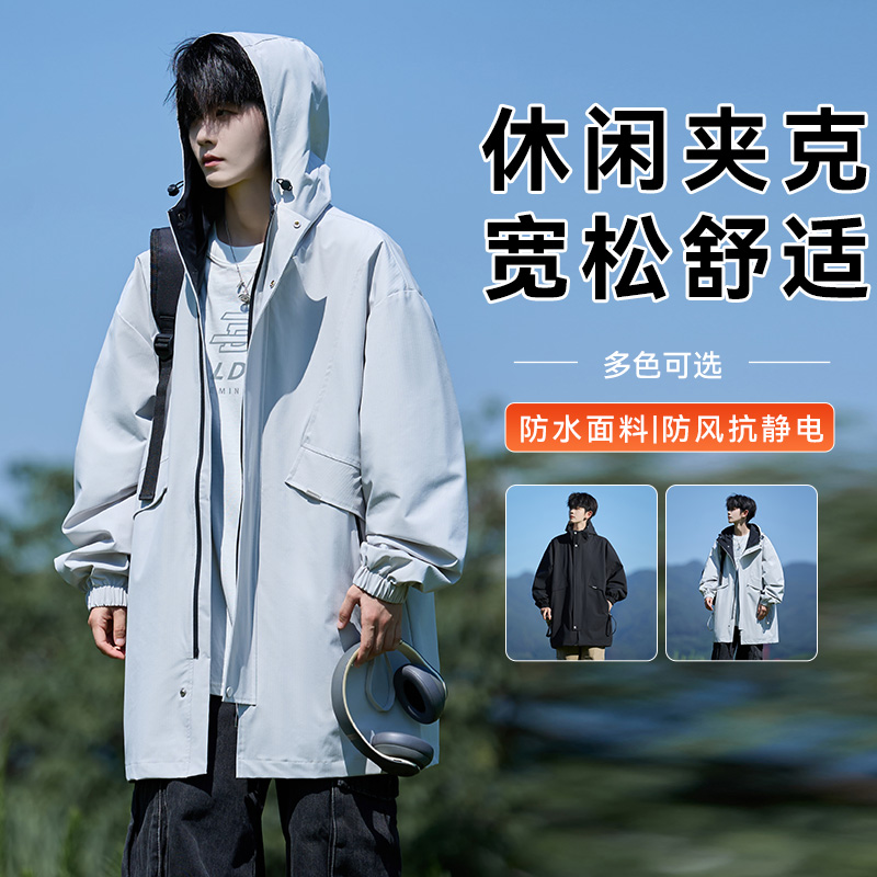 连帽中长款外套男秋冬季防风夹克加绒加肥加大码宽松户外运动风衣
