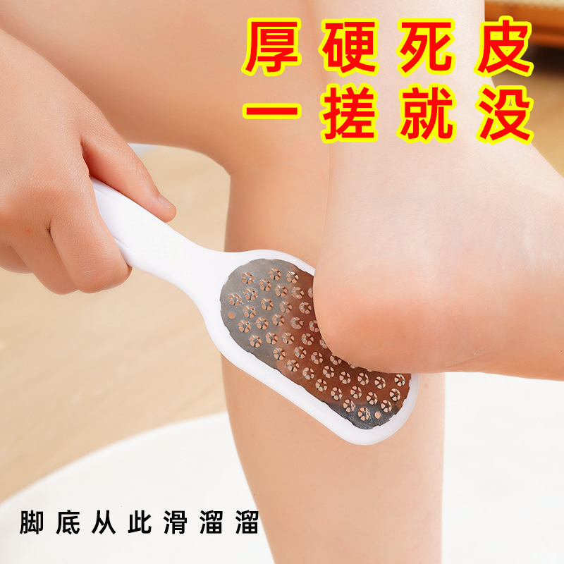 【福利】磨脚神器去死皮老茧修脚石刮脚底脚后跟搓脚板磨脚器 工厂