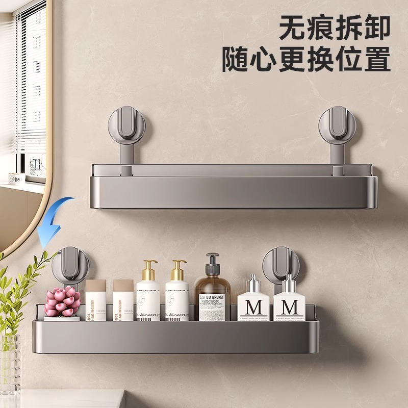 百悍吸盘置物架卫生间浴室免打孔神器厕所洗漱洗手台墙上壁挂架子