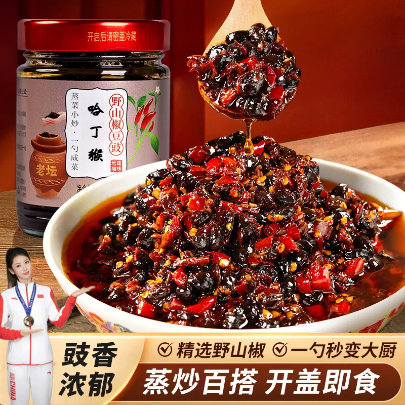哈丁猴 野山椒豆豉湖南香辣开味豆豉酱下饭菜炒菜240克/瓶
