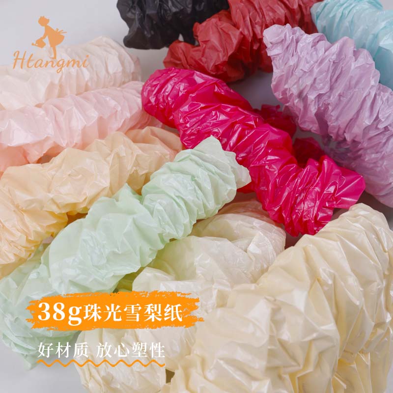 【汉唐美】加厚38g防水珠光雪梨纸鲜花包装纸手揉褶皱花束内衬花艺