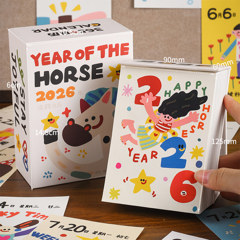 2026年新款涂鸦日历治愈台历桌面摆件手撕插画创意学生儿童礼物