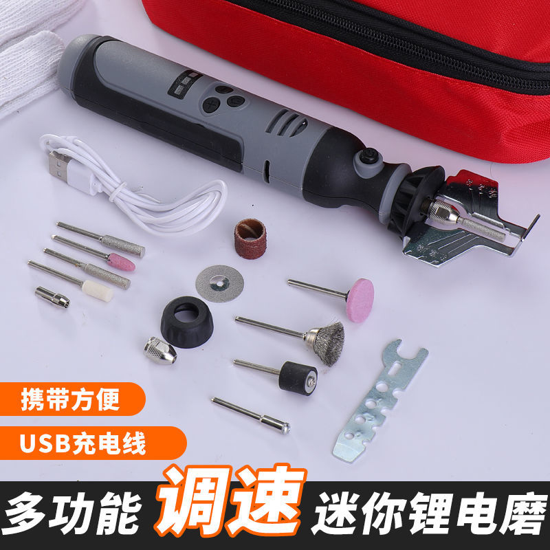 工厂直销充电式微型打磨机锂电伐链机磨链齿磨油锯链机电锯链电动