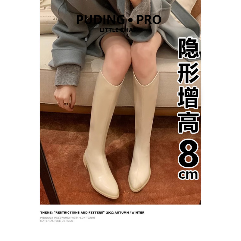 牛皮版~真皮内增高长筒骑士靴女2025新款春秋小个子V口高跟西部靴
