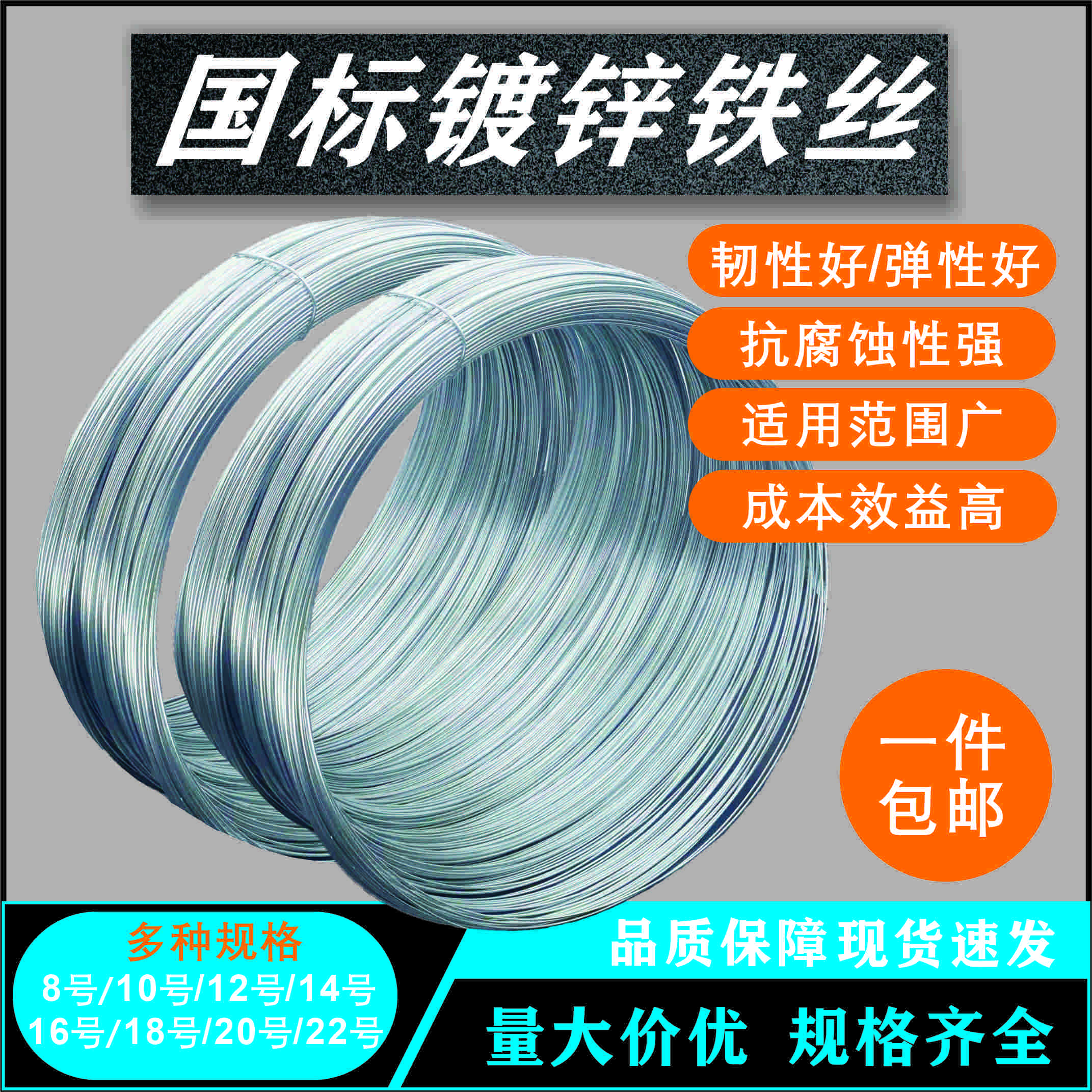 镀锌铁丝绑丝建筑防锈打包软铁扎丝家用电镀锌手工DIY铁丝线