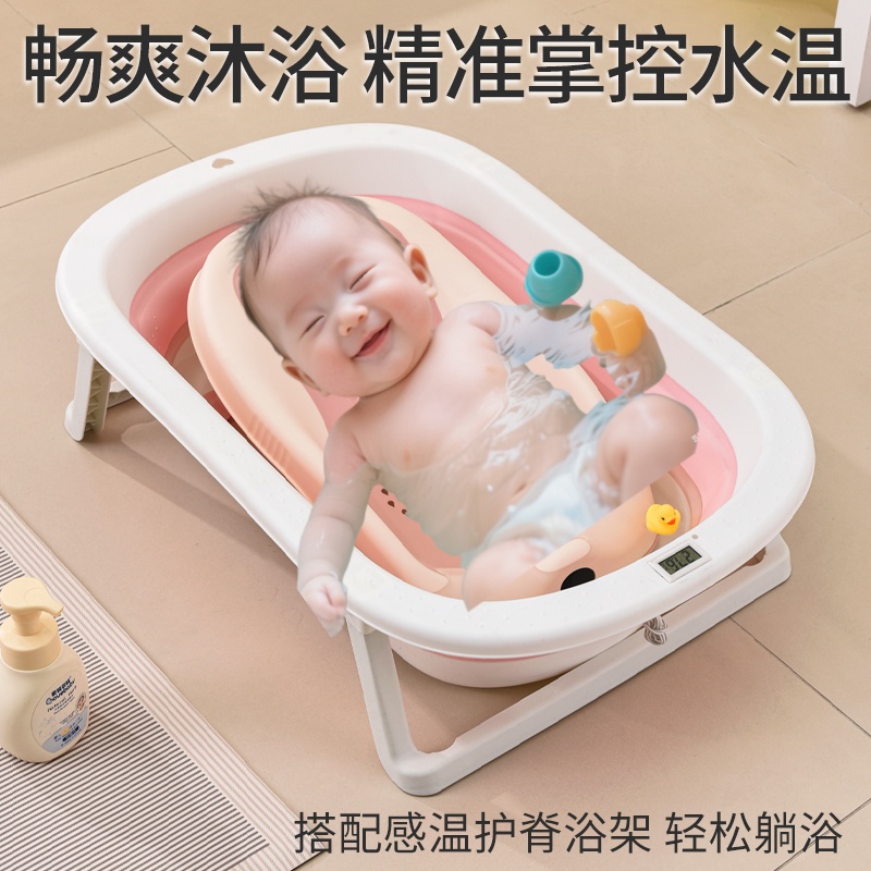 浴盆防滑婴儿新生儿洗澡折叠婴儿洗澡盆泡澡家用大号沐浴盆洗澡盆