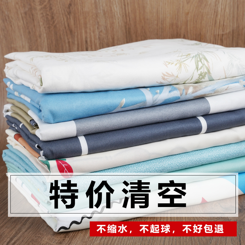 100%纯被套单件亲肤磨毛被芯套双人被罩单人学生宿舍被单棉絮套春