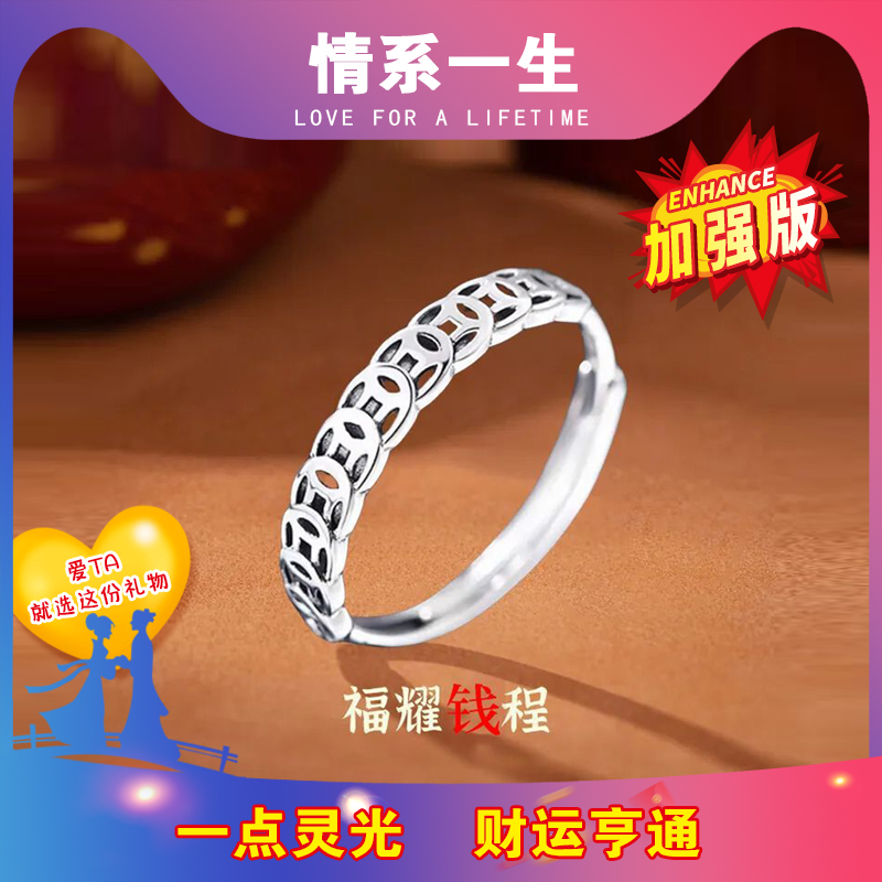 足银戒指 【开】纯银钱多多【非工艺品】（走流程后送出）复古纯银戒指