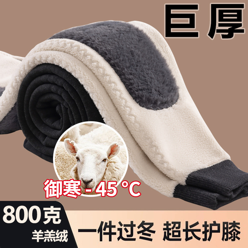 冬季新款保暖裤男加绒加厚高腰棉裤护腰护膝高弹大码毛裤修身绒裤