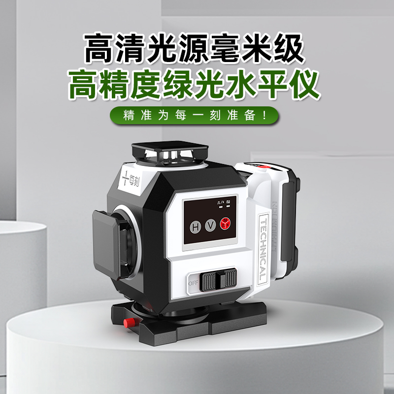 每刻进口超亮激光12/16线绿光线细长续航室外可见贴墙贴地水平仪