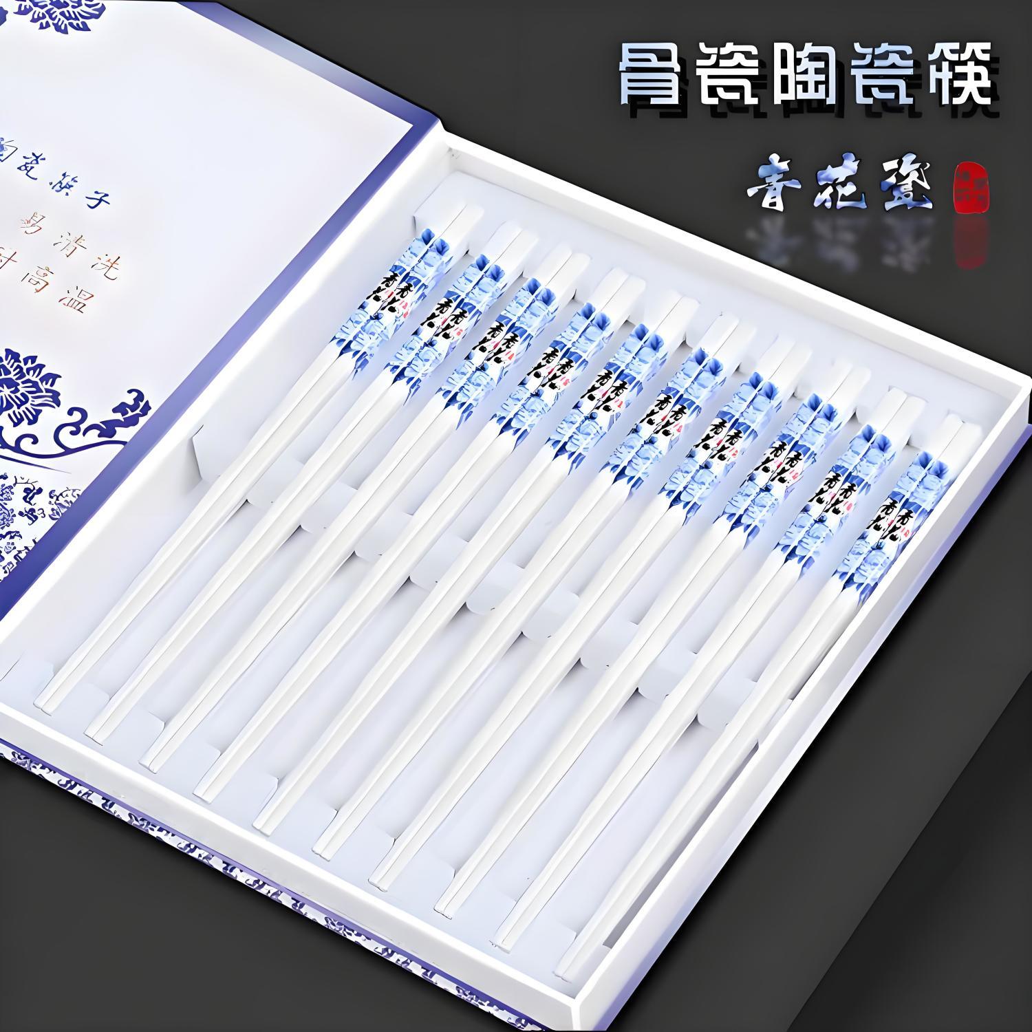 高档10双景德镇陶瓷餐具筷子家用防霉抗菌防滑易清洗耐高温优1双