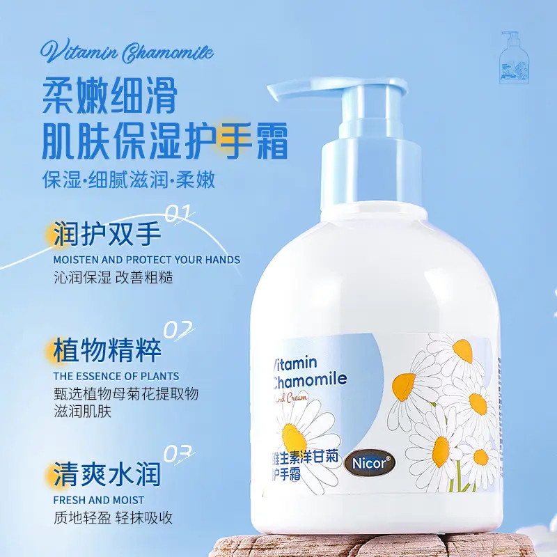 Nicor维生素洋甘菊护手霜保湿滋润清爽不油腻防干裂手部护理留香