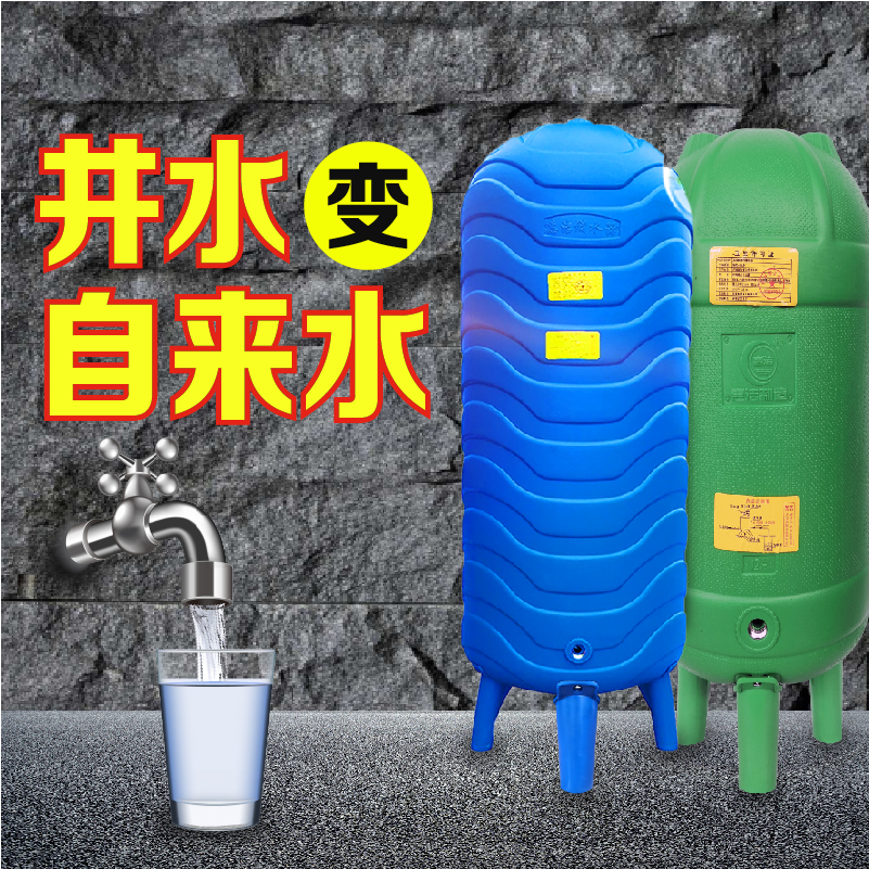 惠洁无塔供水器翡翠绿宝石蓝家用全自动耐压防爆无塔供水压力罐