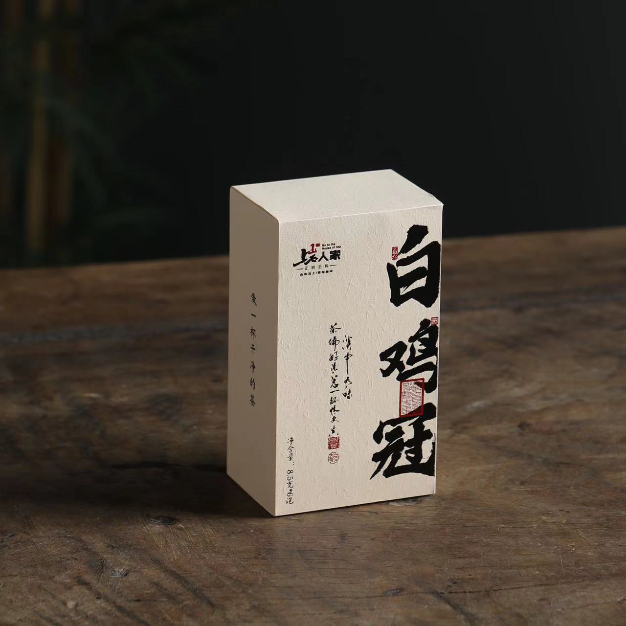 【白鸡冠】四大名枞51克装标准武夷岩茶武夷山夏日清凉岩茶