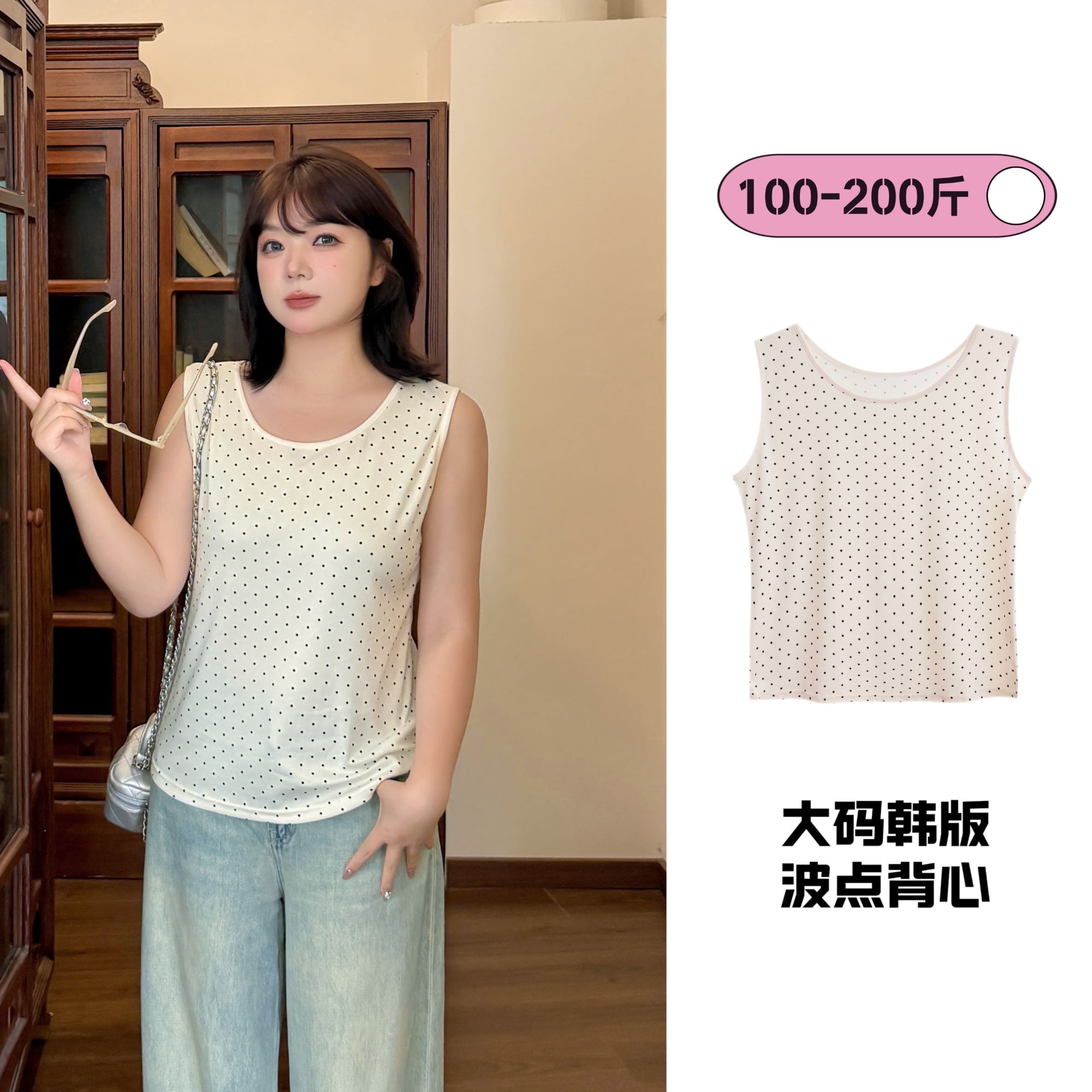 夏季大码女装韩版波点印花背心圆领宽松型吊带内搭外穿极简风上衣