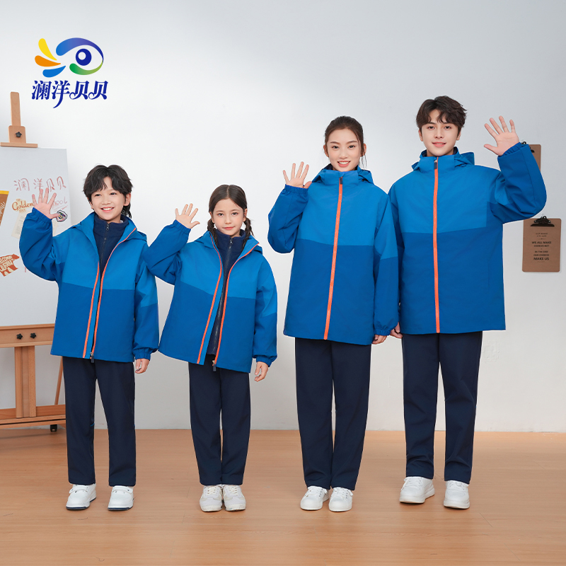 抚州 澜洋贝贝学生冬季校服套装加绒加厚裤子保暖冬款冲锋衣