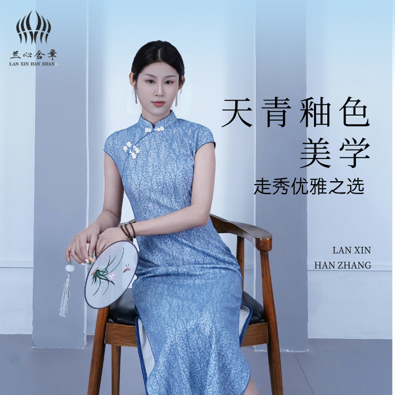 【兰心含章】模特走秀新中式天蓝葫芦扣修身显瘦旗袍