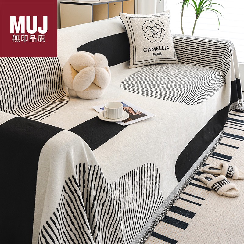 日本MUJ 【无印正品】雪尼尔沙发盖布巾高级感2025新款四季通用沙