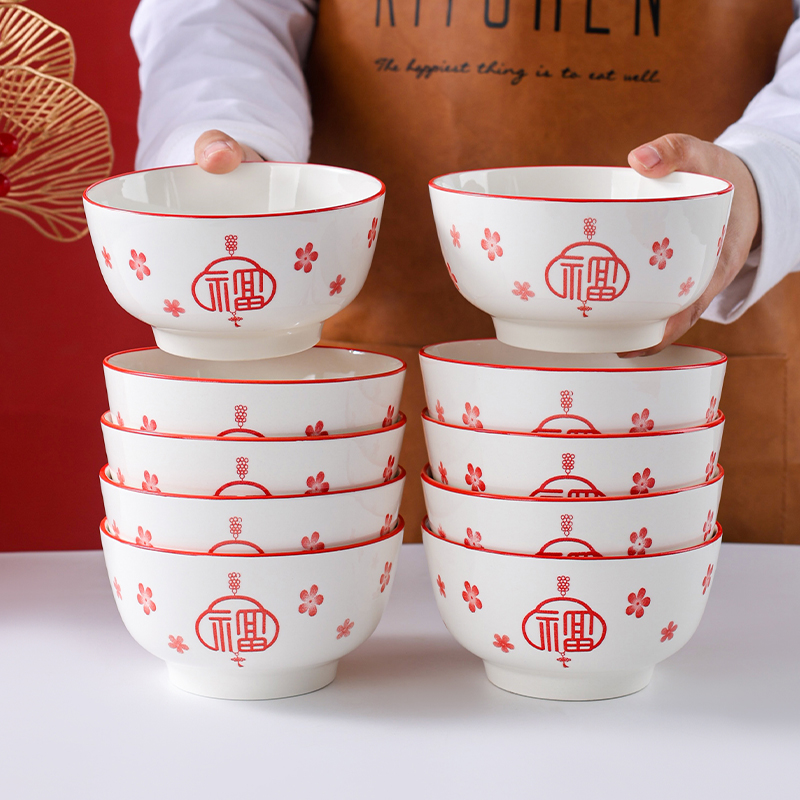10个装陶瓷饭碗家用新款高颜值5英寸大号米饭碗网红乔迁餐具瓷碗