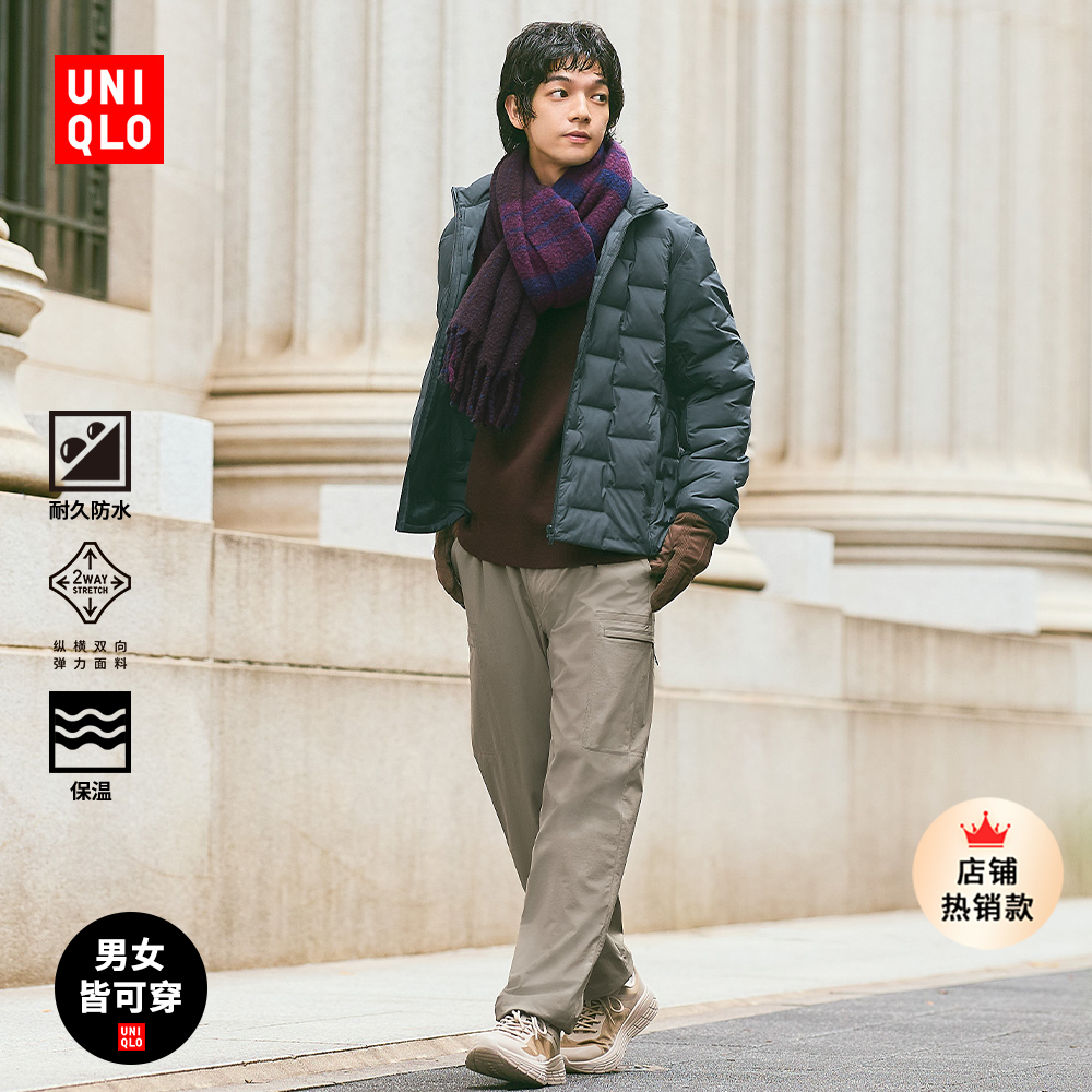 优衣库男装女装保暖休闲长裤/休闲裤裤子常规款25秋冬新款479375