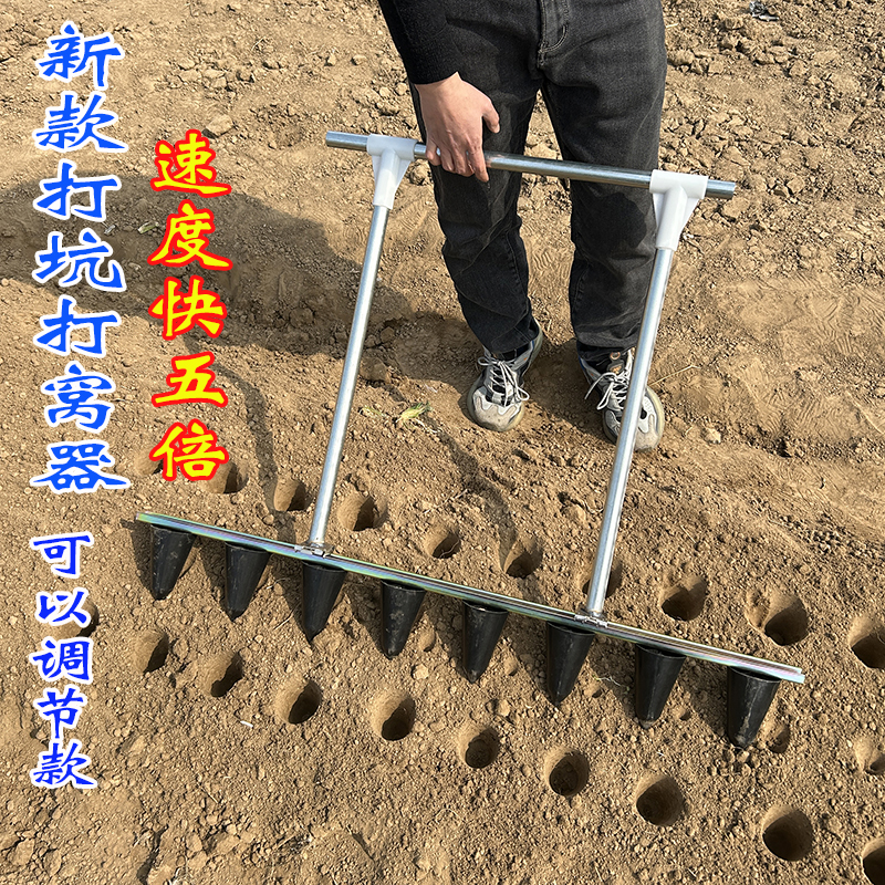草莓栽苗神器农用种植打窝打孔打洞挖坑神器草莓移栽打坑移苗工具