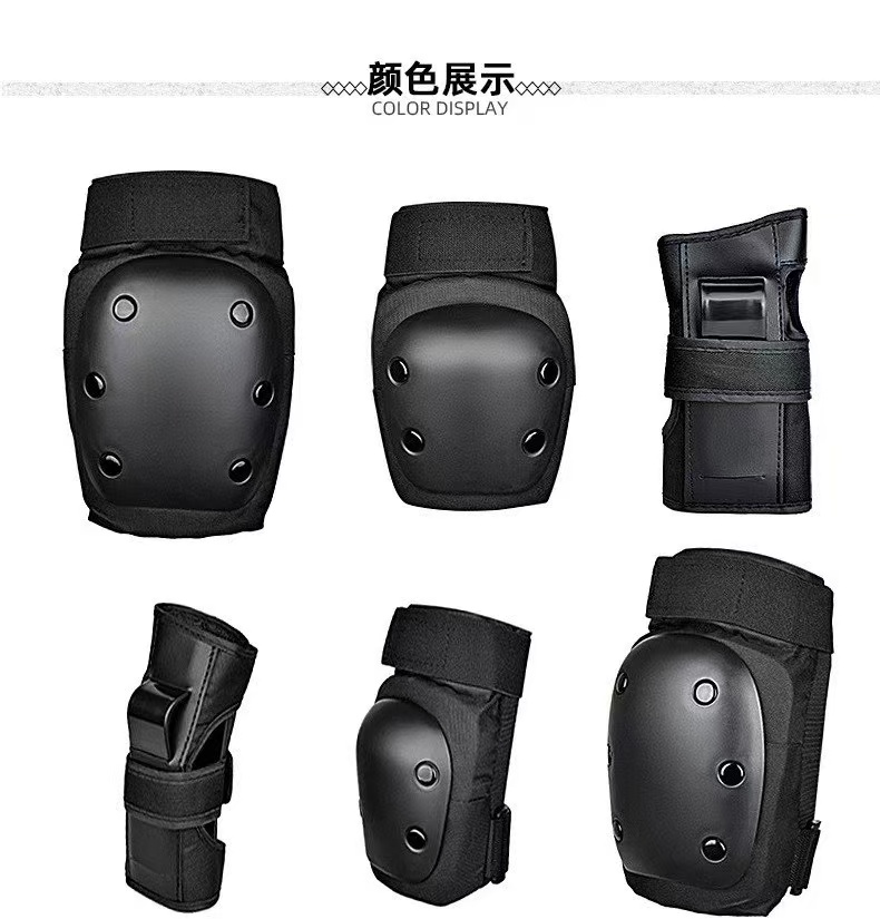 陆冲板和滑板  护具六件套