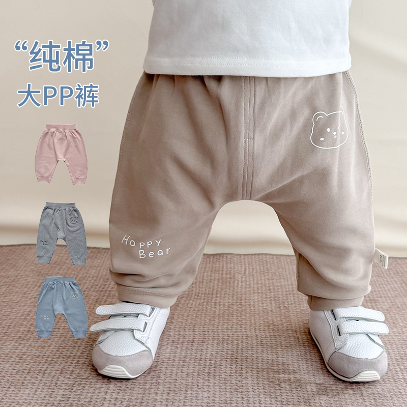婴儿大屁屁裤子春秋季纯棉男女宝宝卡通长裤宽松裤哈伦裤高腰pp裤
