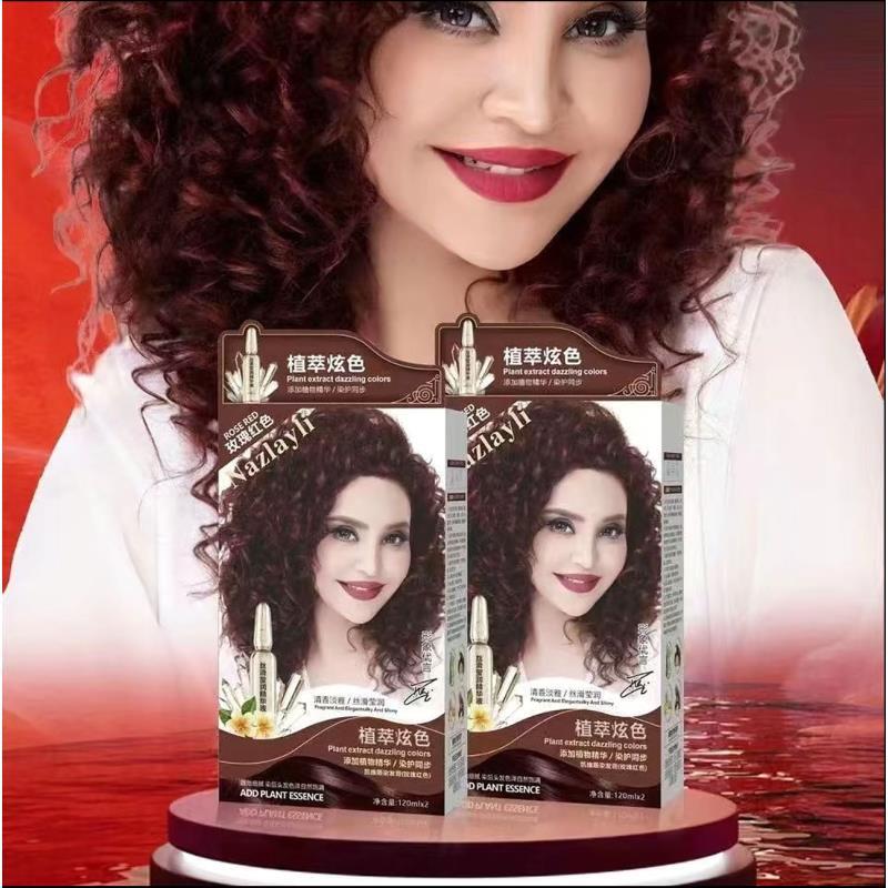 Nazlayli染发膏蓬松滋养顺滑护理柔顺补水蝴蝶留香养护修护护甲霜